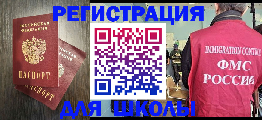 временная регистрация собственник в Нефтеюганске