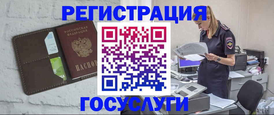 временная регистрация надежно в Нефтеюганске